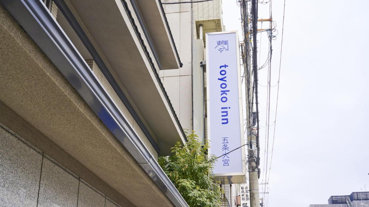 Toyoko Inn Kyoto Gojo Omiya Dış mekan fotoğraf