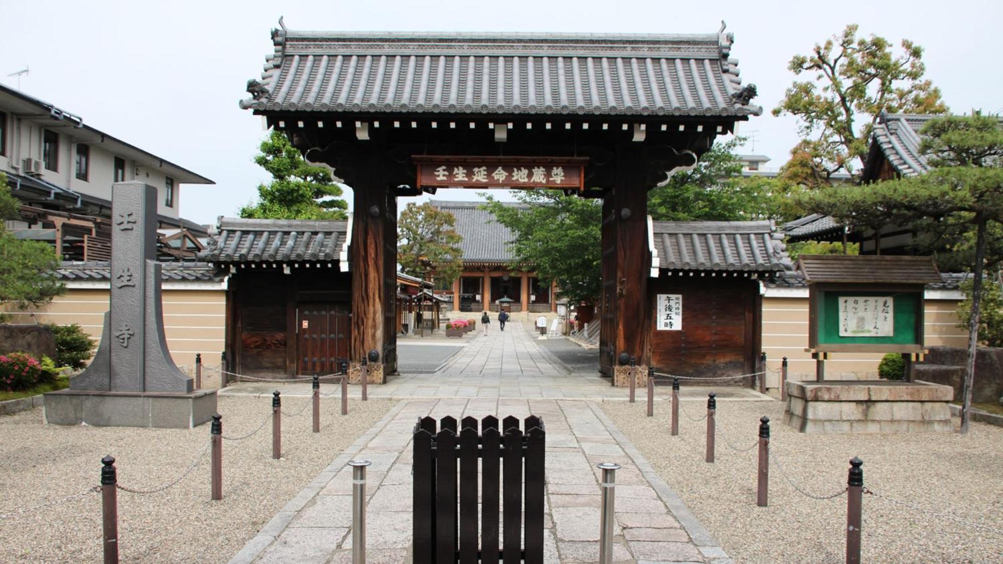Toyoko Inn Kyoto Gojo Omiya Dış mekan fotoğraf