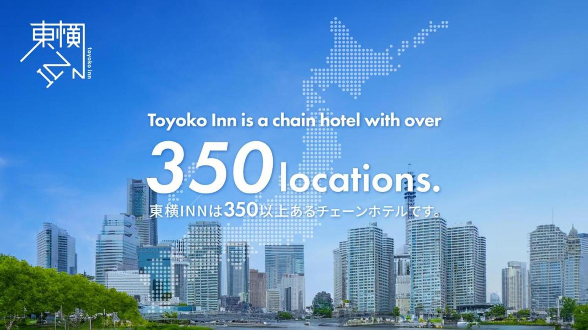 Toyoko Inn Kyoto Gojo Omiya Dış mekan fotoğraf